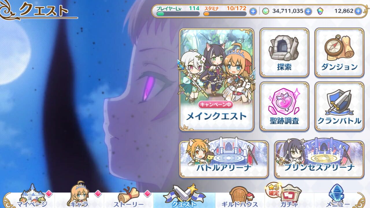 Screenshot for Princess Connect! Re:Dive