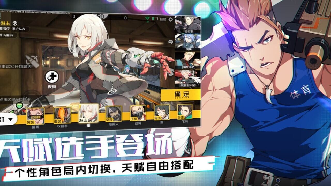 Screenshot for Ace Force