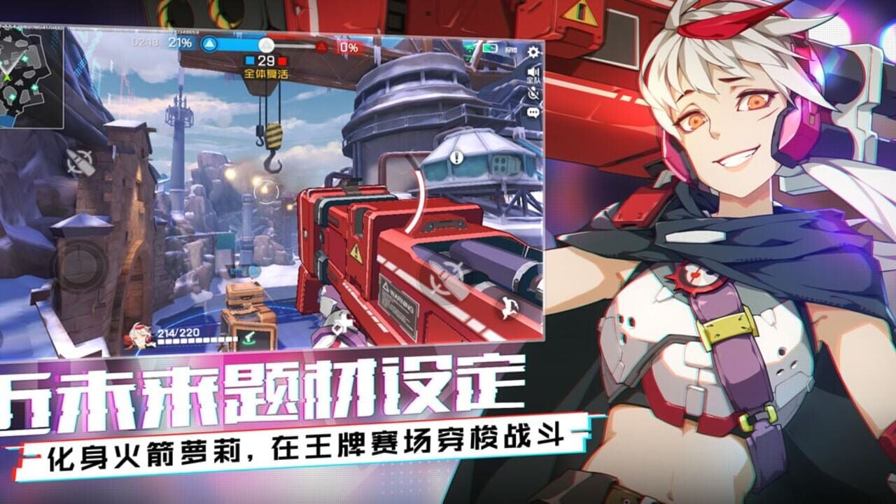 Screenshot for Ace Force