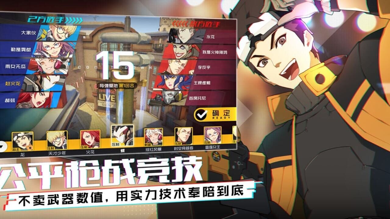 Screenshot for Ace Force