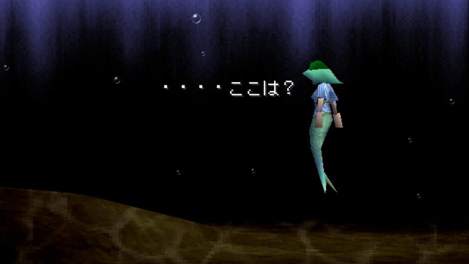 Screenshot for Shinkai Densetsu Meremanoid