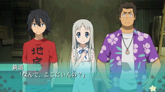 Screenshot for Ano Hi Mita Hana no Namae wo Boku-tachi ha Mada Shiranai