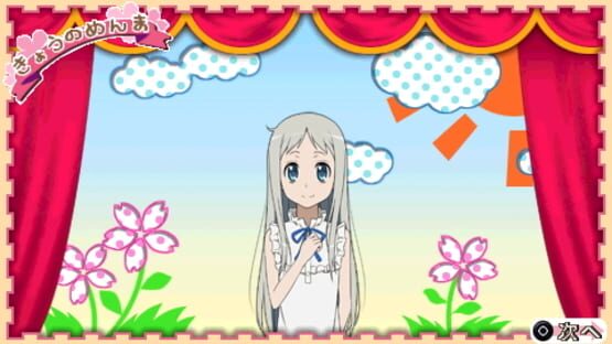 Screenshot for Ano Hi Mita Hana no Namae wo Boku-tachi ha Mada Shiranai