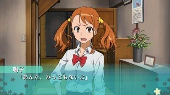 Screenshot for Ano Hi Mita Hana no Namae wo Boku-tachi ha Mada Shiranai
