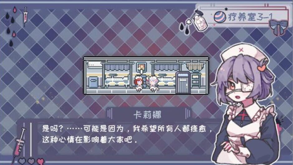 Screenshot for Abnormal Treatment