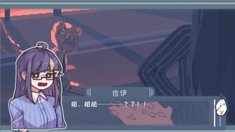 Screenshot for Abnormal Treatment
