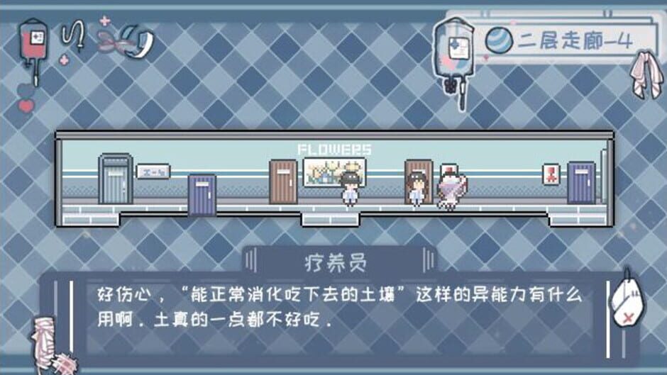 Screenshot for Abnormal Treatment