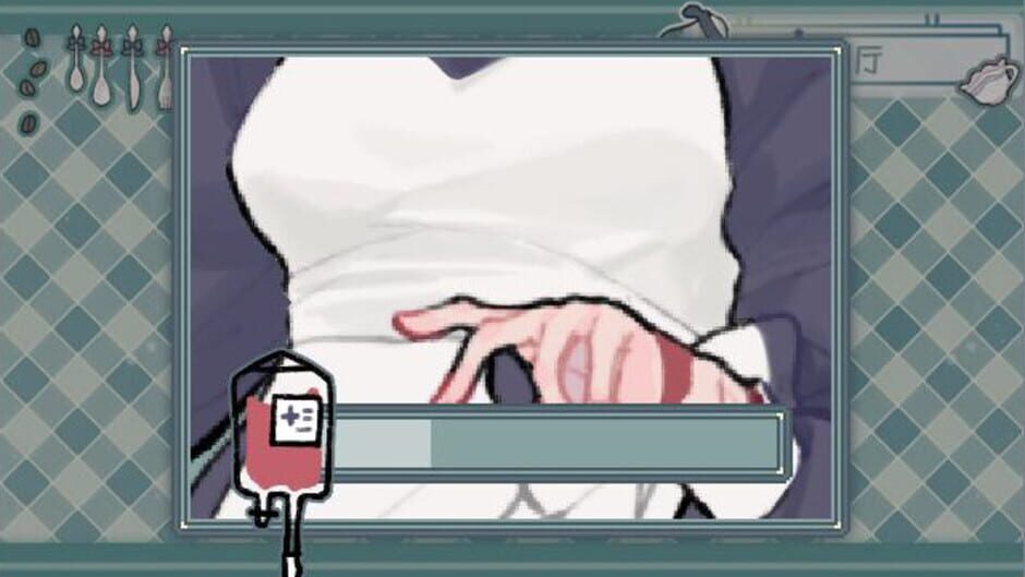 Screenshot for Abnormal Treatment
