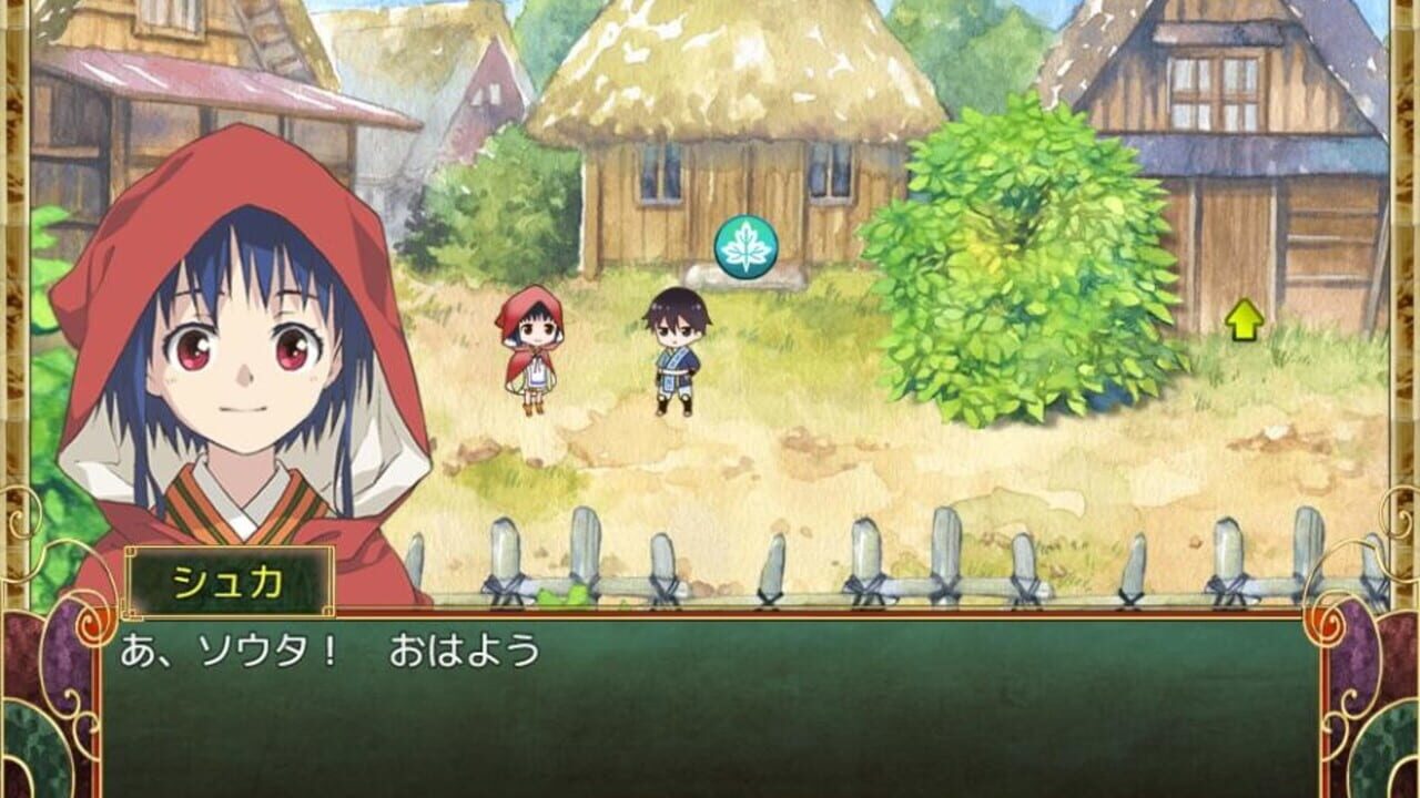 Screenshot for Hitotsu No Mori