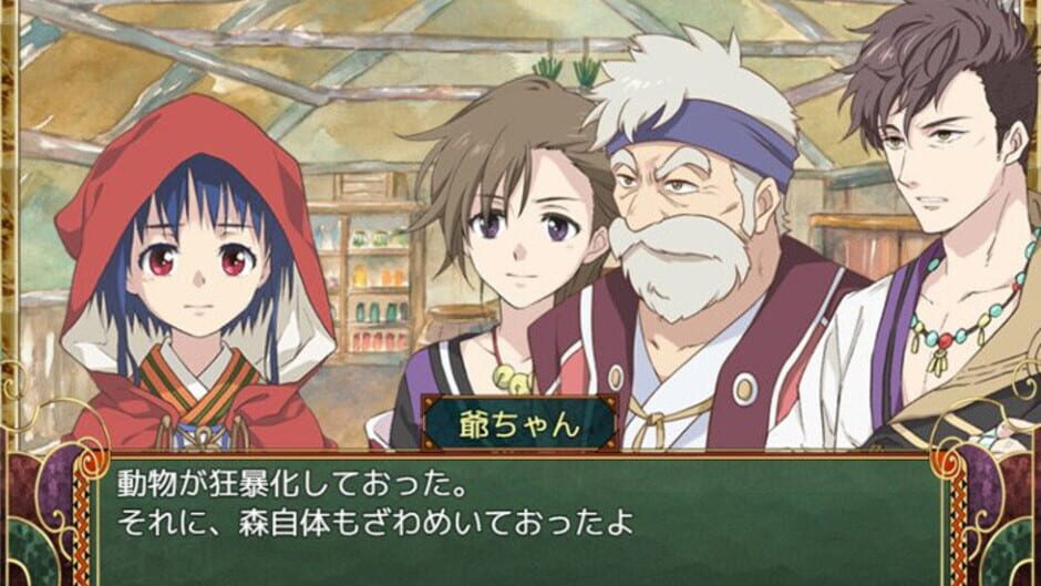 Screenshot for Hitotsu No Mori