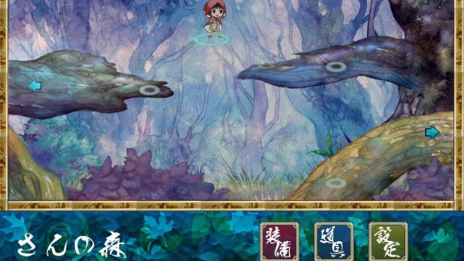 Screenshot for Hitotsu No Mori
