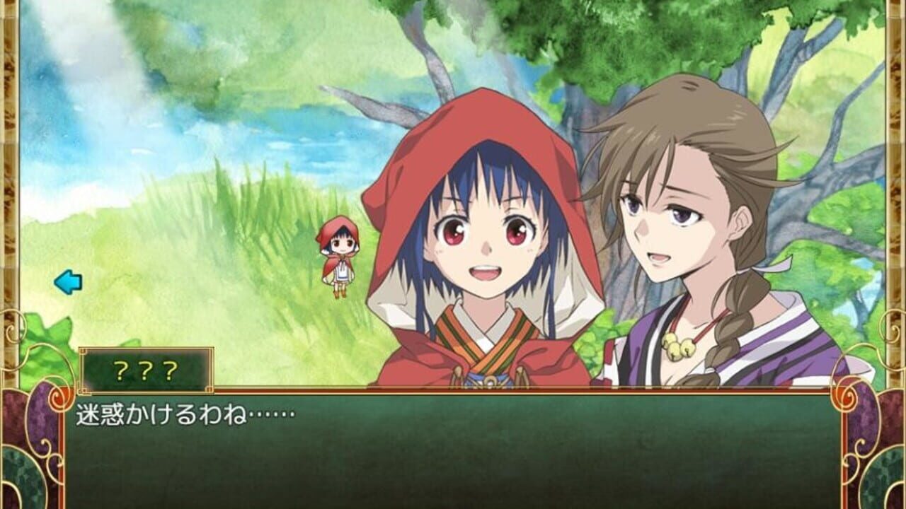Screenshot for Hitotsu No Mori