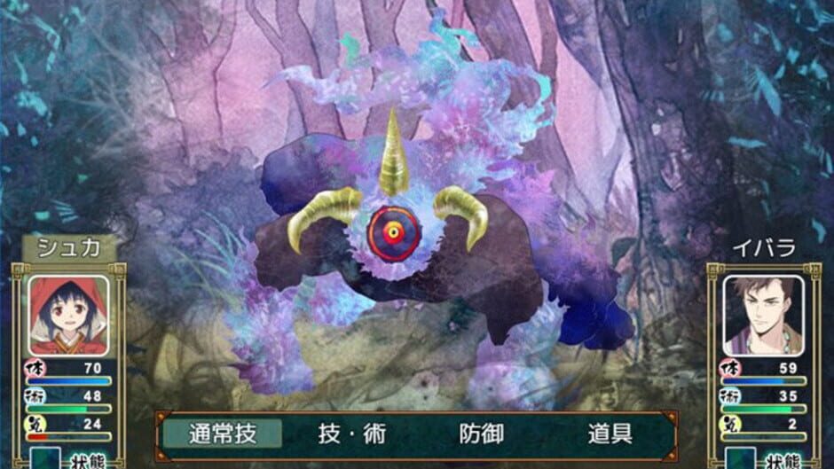 Screenshot for Hitotsu No Mori