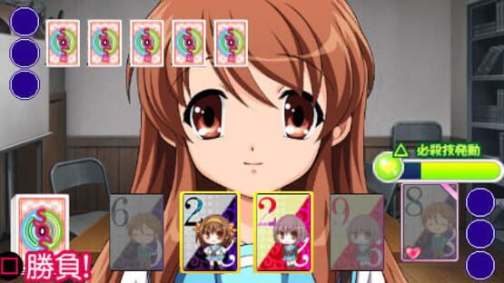 Screenshot for Suzumiya Haruhi no Yakusoku