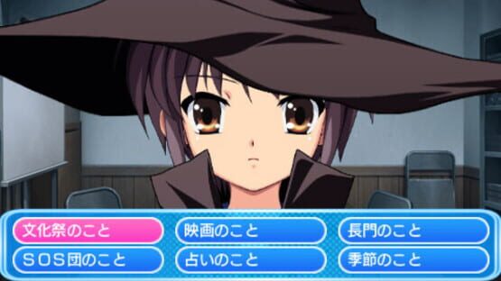 Screenshot for Suzumiya Haruhi no Yakusoku
