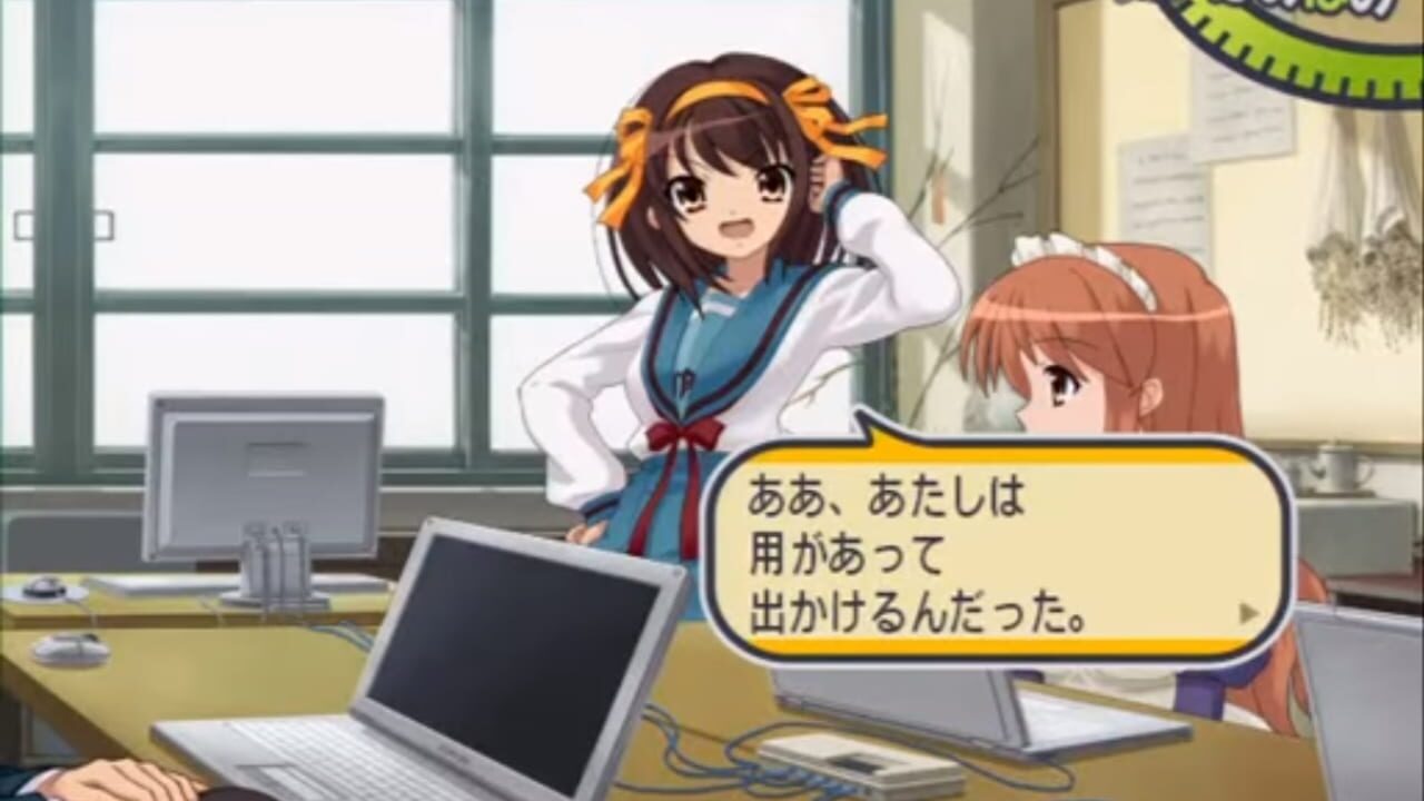 Screenshot for Suzumiya Haruhi no Tomadoi