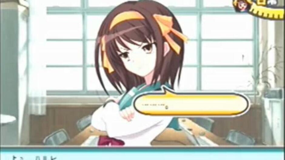 Screenshot for Suzumiya Haruhi no Tomadoi