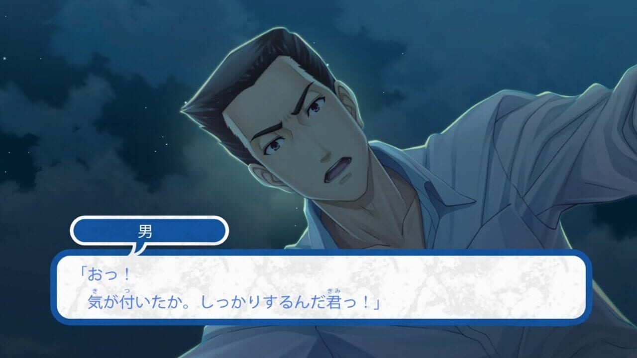 Screenshot for Famicom Detective Club: The Missing Heir