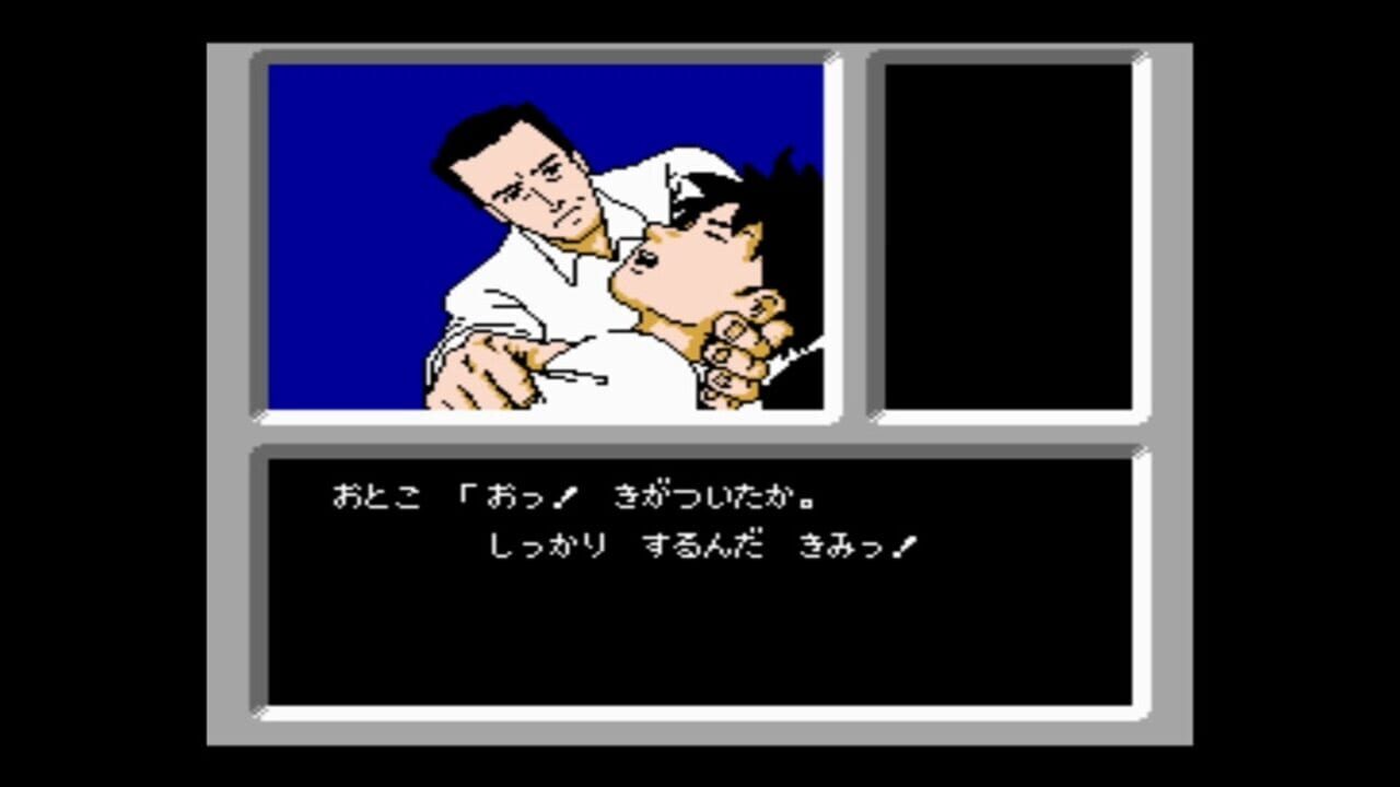 Screenshot for Famicom Detective Club: The Missing Heir
