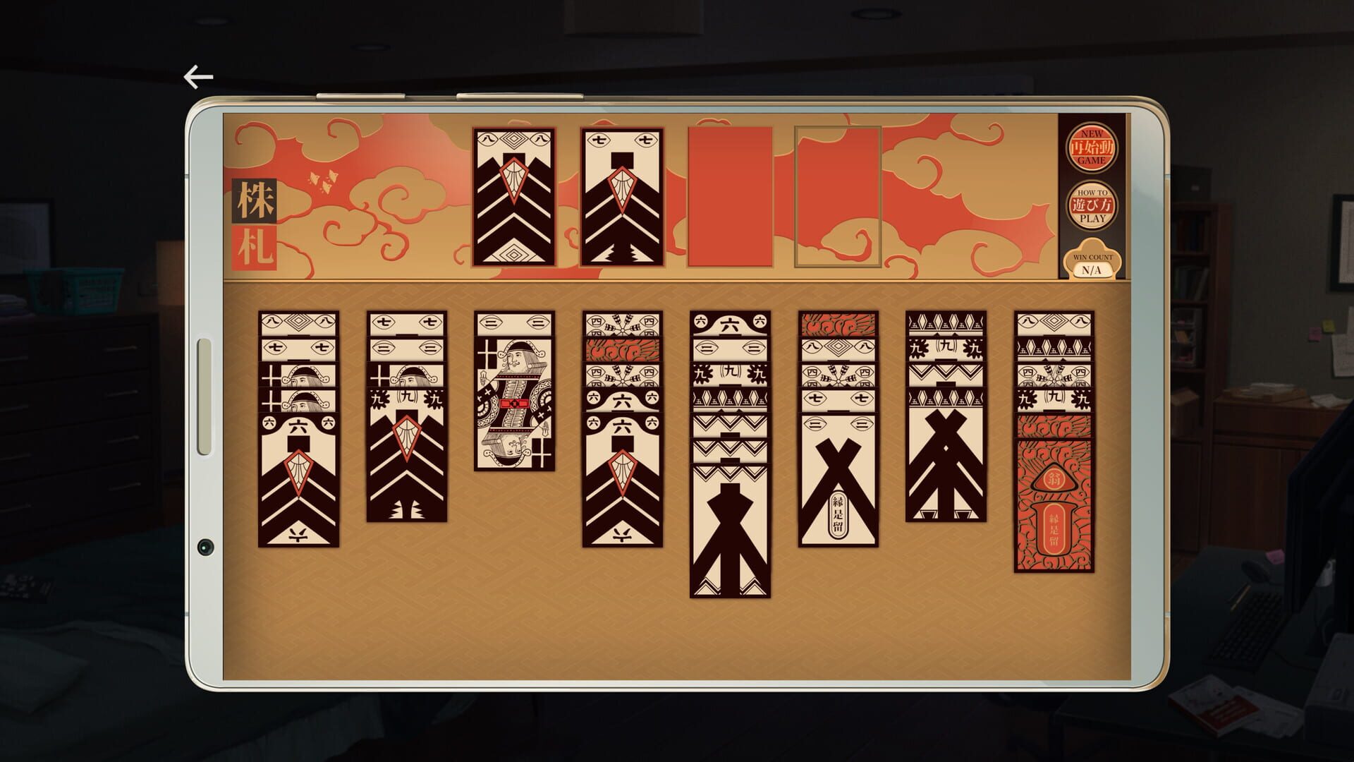 Screenshot for Eliza