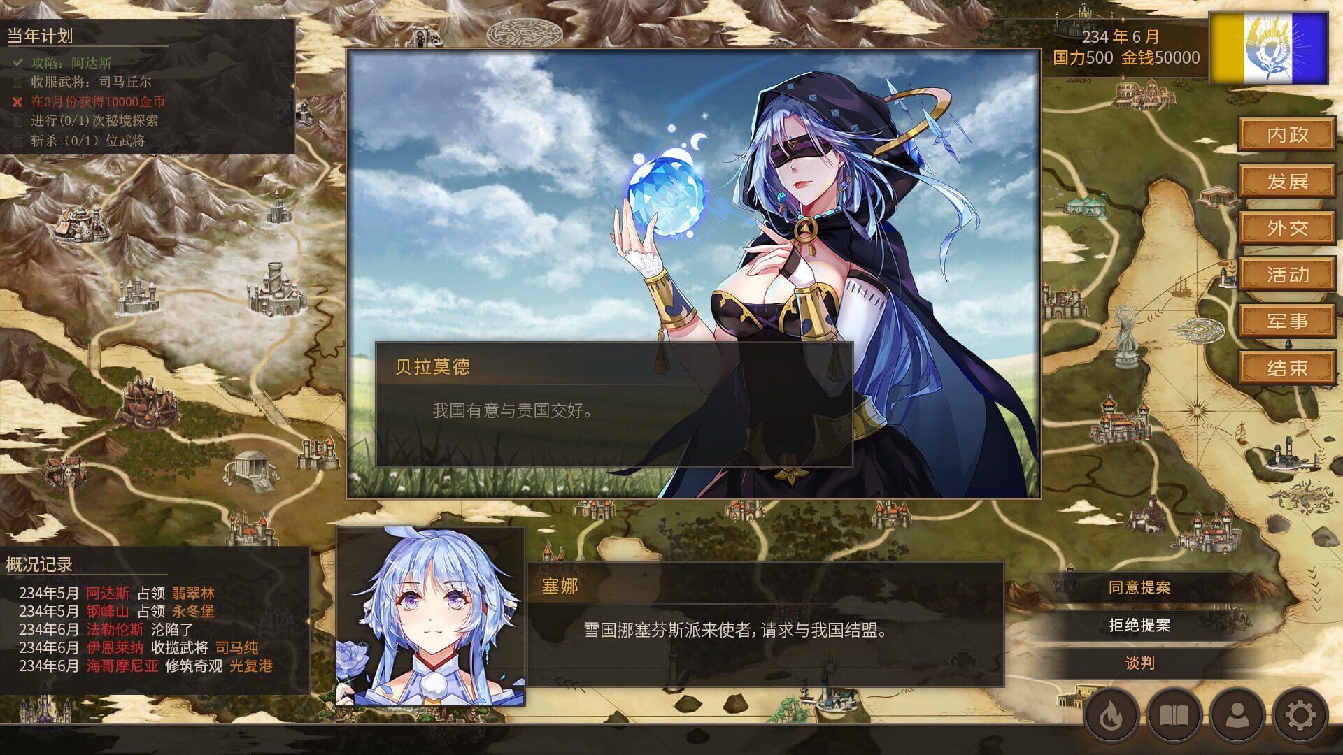 Screenshot for The Heroic Legend of Eagarlnia