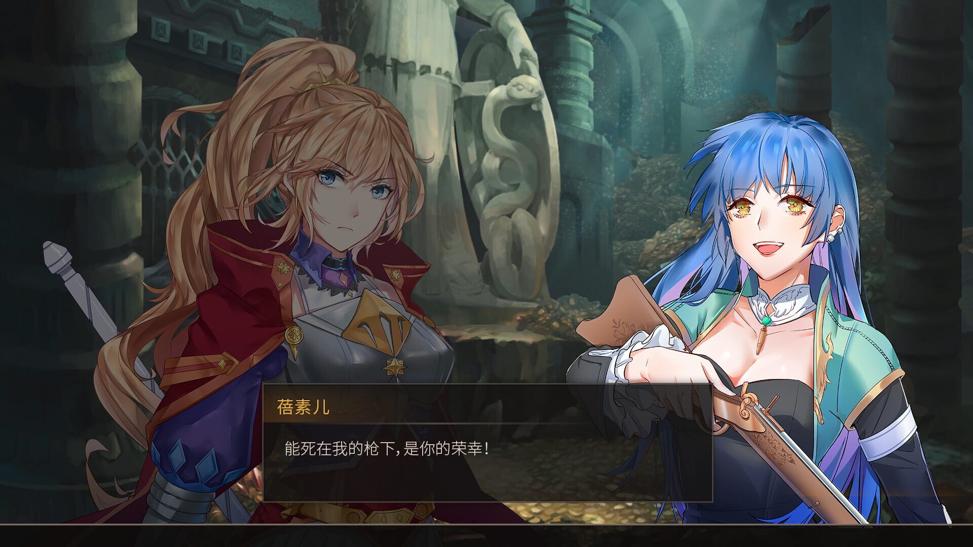 Screenshot for The Heroic Legend of Eagarlnia