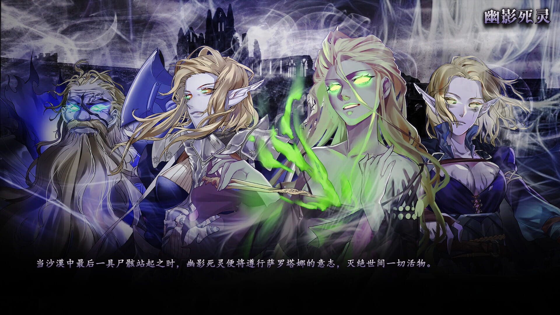 Screenshot for The Heroic Legend of Eagarlnia