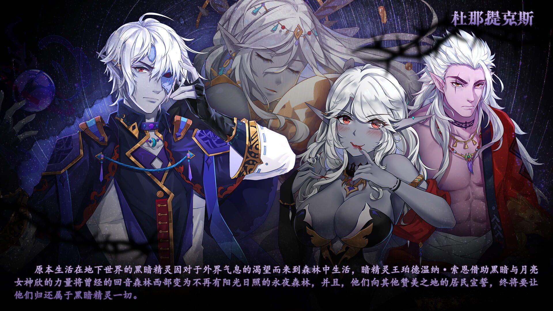 Screenshot for The Heroic Legend of Eagarlnia
