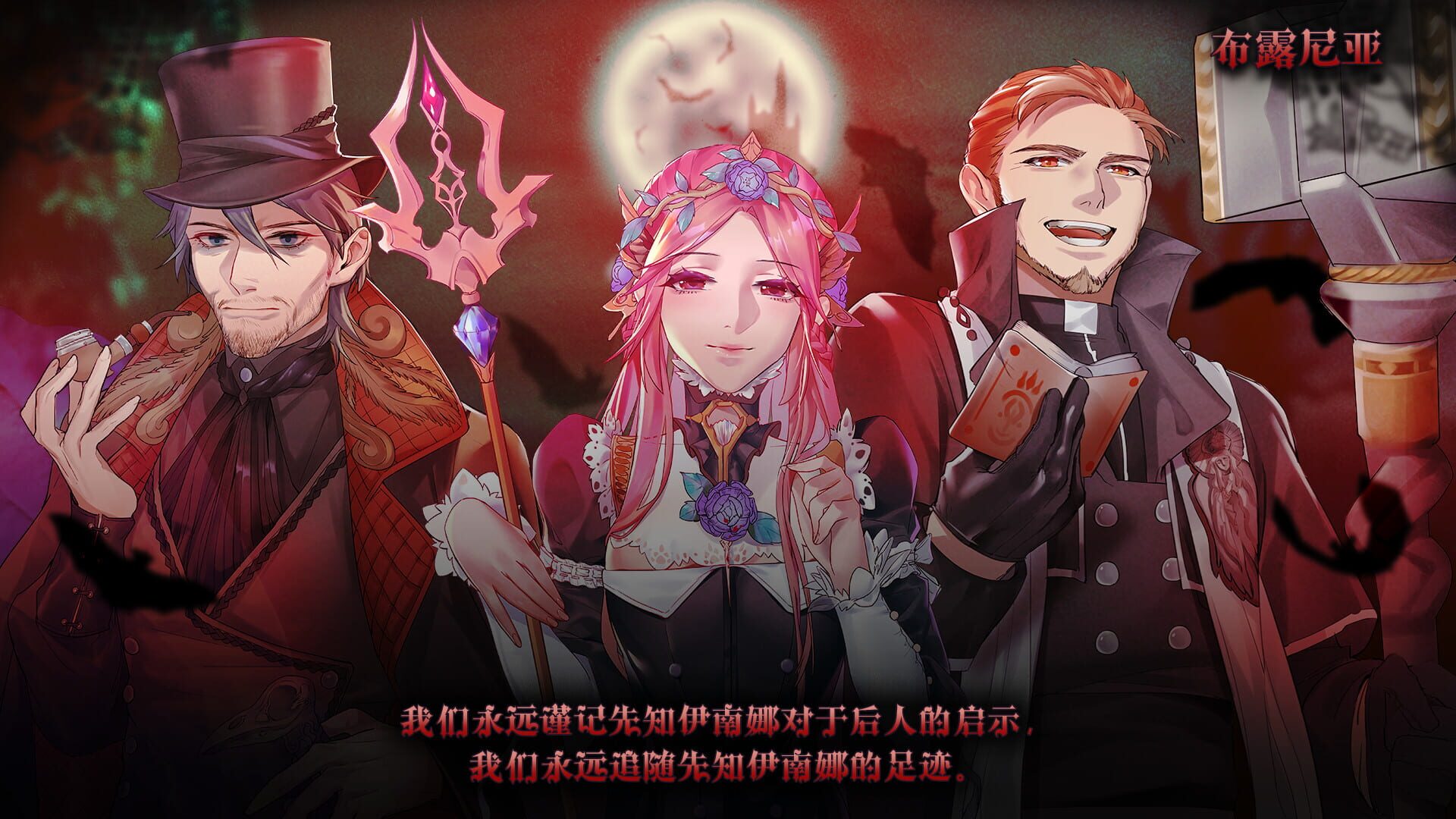 Screenshot for The Heroic Legend of Eagarlnia