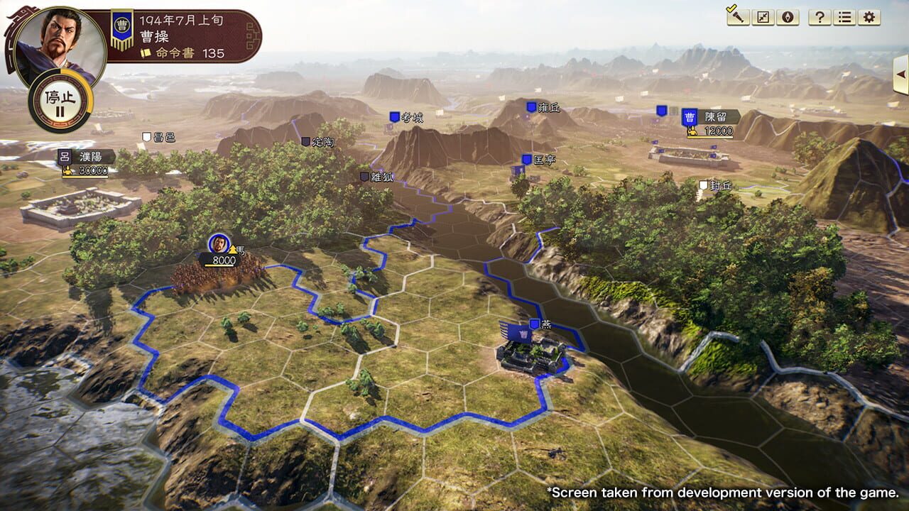 Screenshot for Romance of the Three Kingdoms XIV