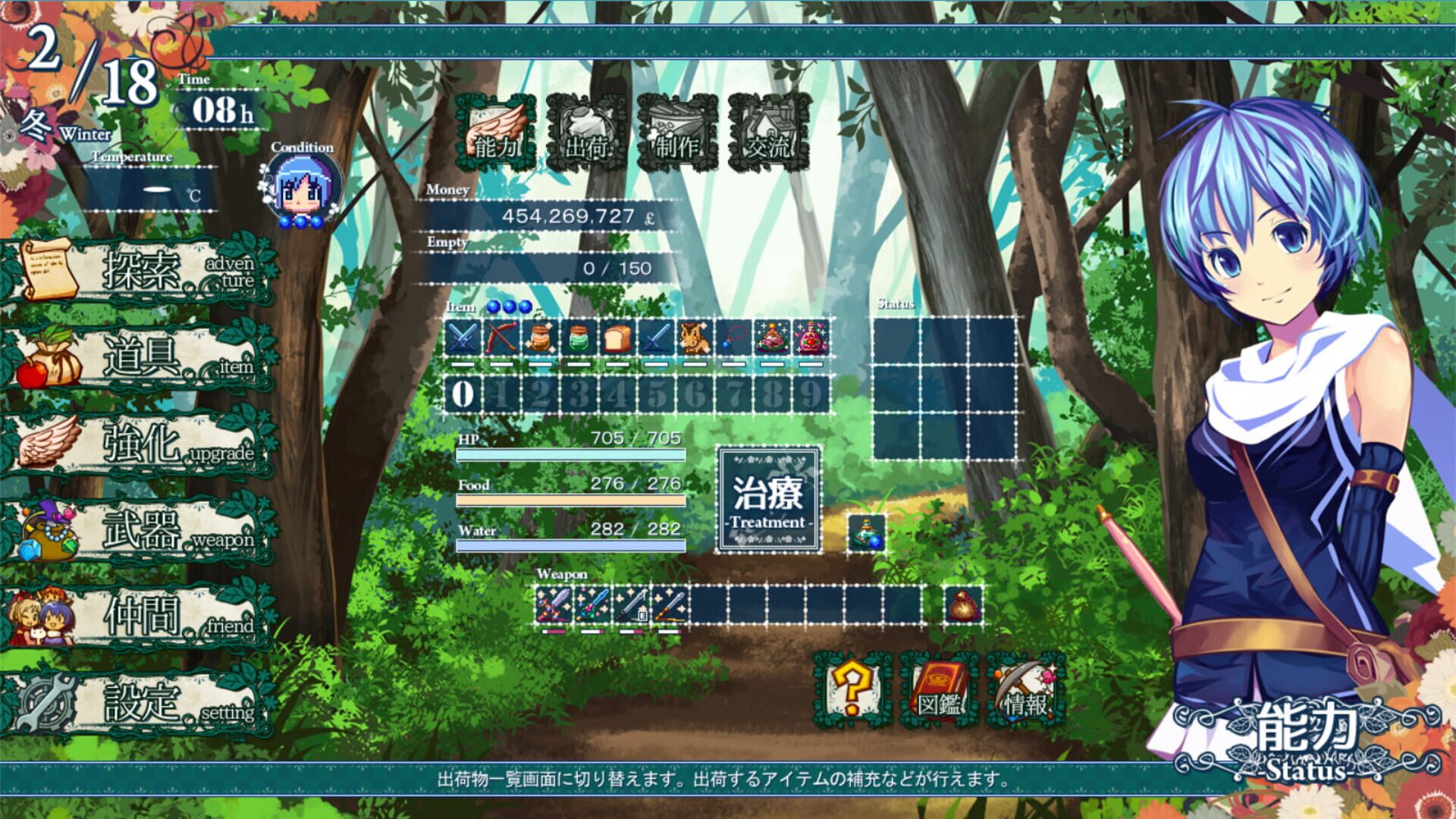 Screenshot for Sio and Mysterious Forest