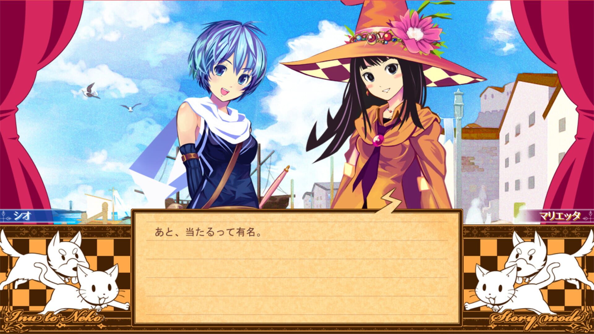 Screenshot for Sio and Mysterious Forest