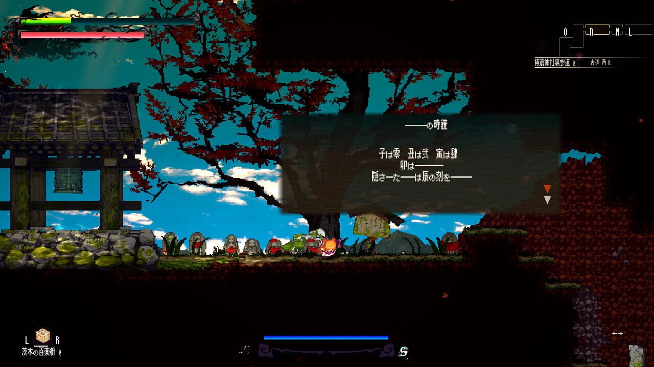 Screenshot for Gensokyo Night Festival
