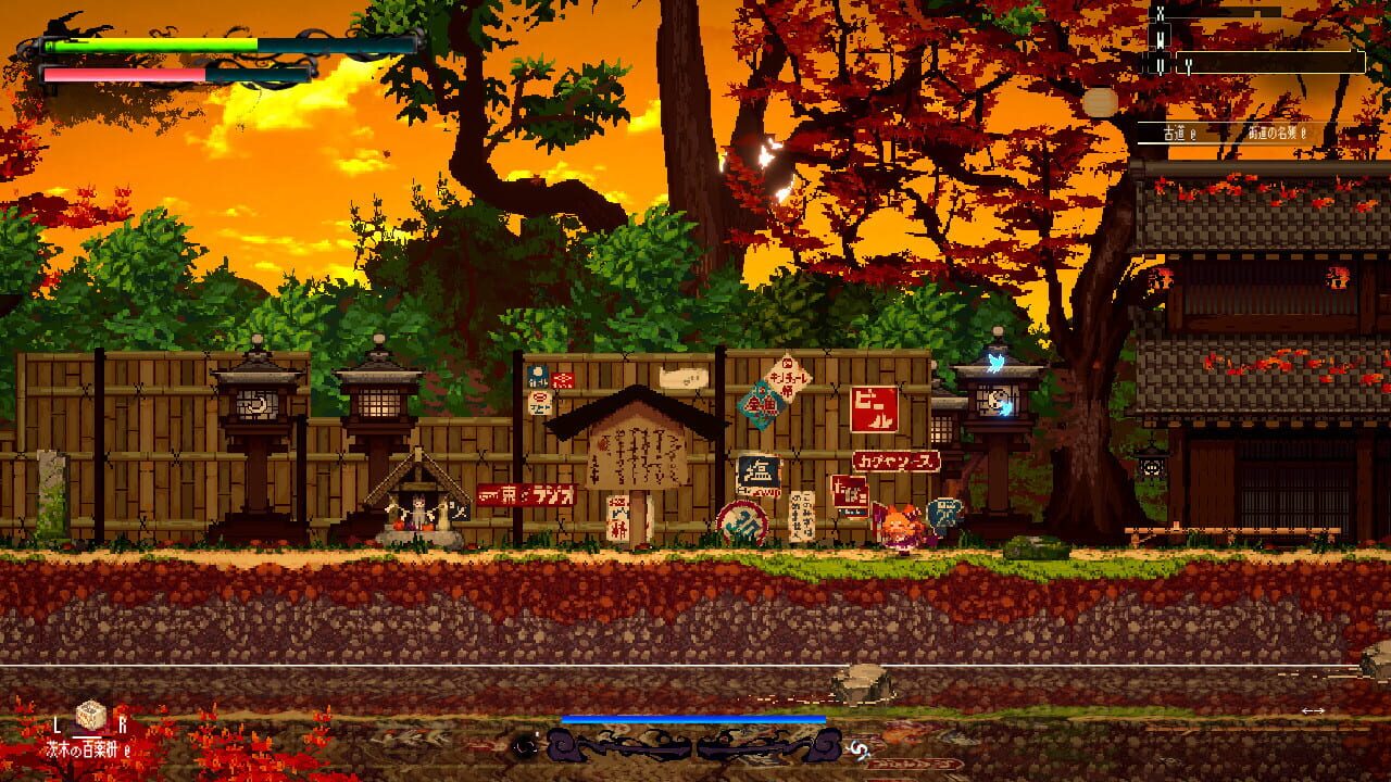 Screenshot for Gensokyo Night Festival