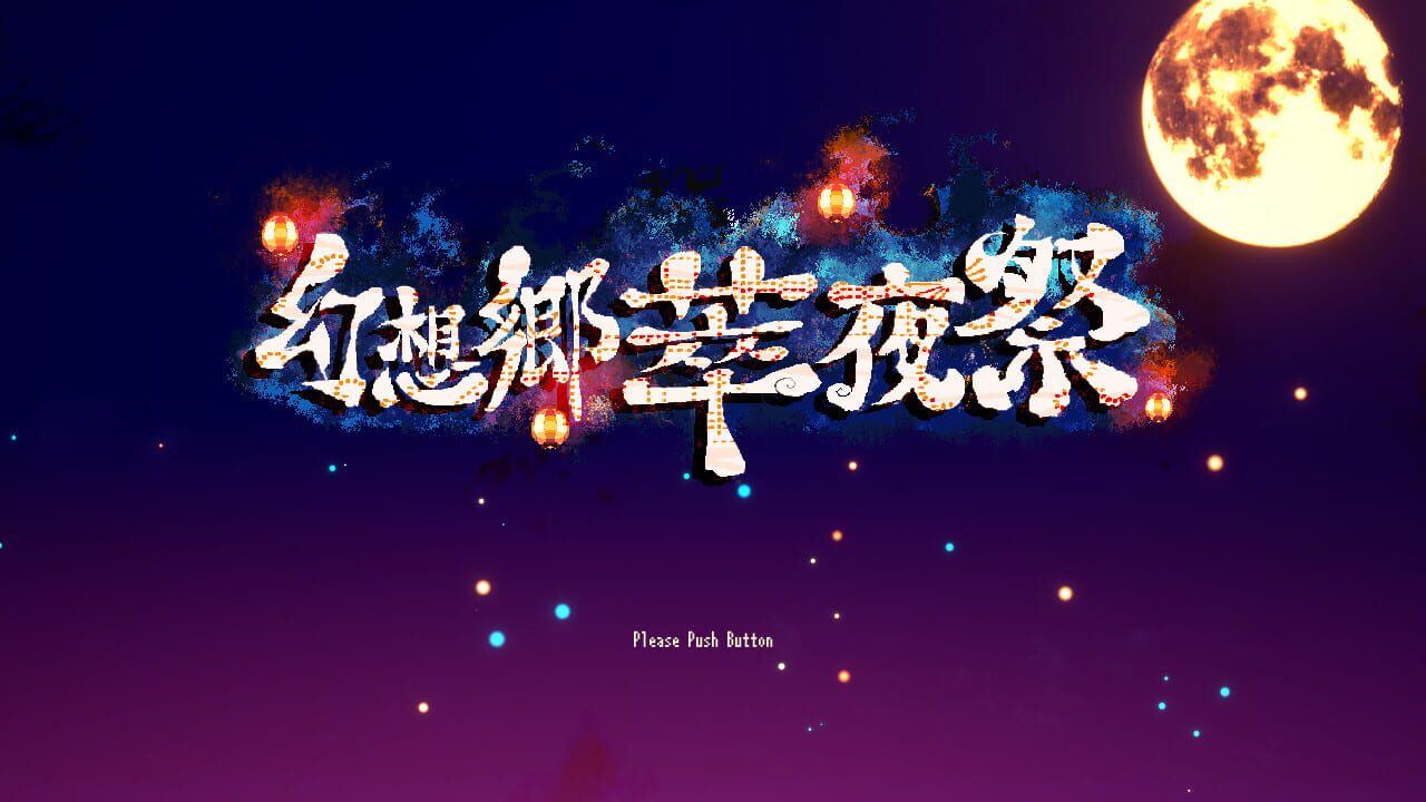 Screenshot for Gensokyo Night Festival