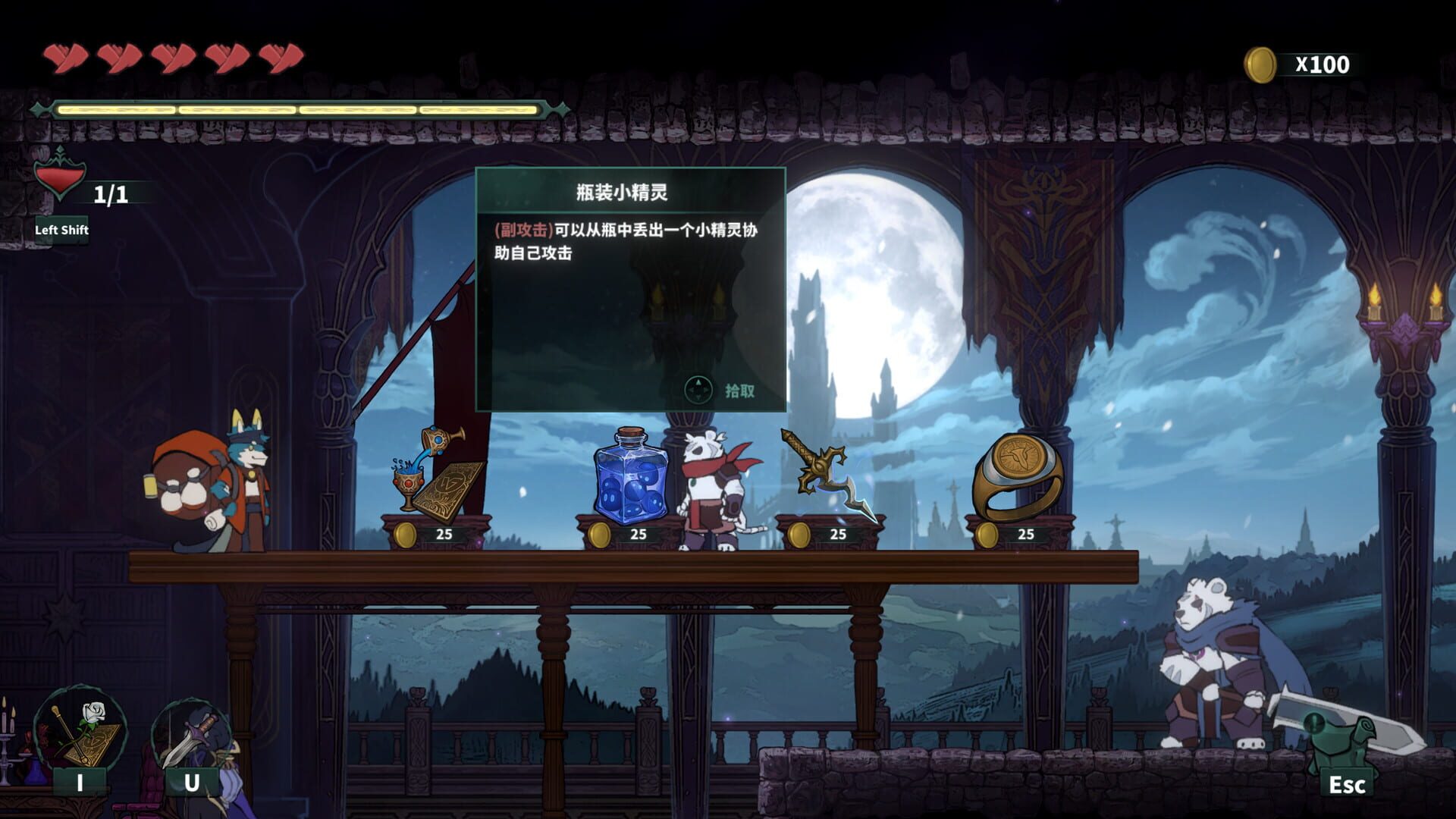 Screenshot for Kelipot