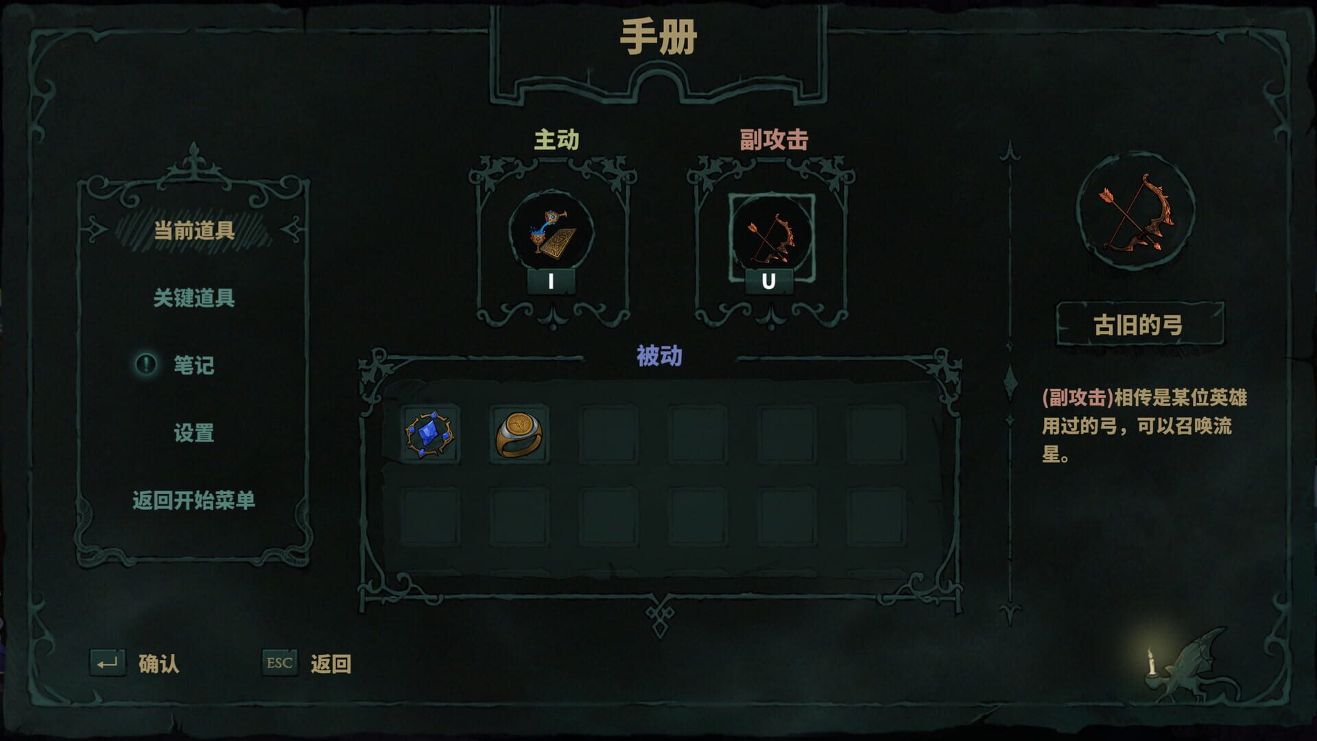 Screenshot for Kelipot