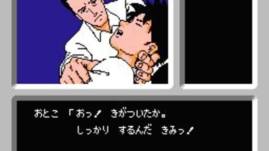 Screenshot for Famicom Tantei Club: Kieta Koukeisha