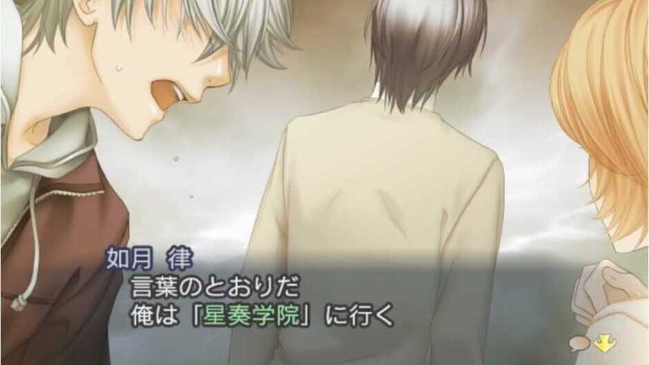 Screenshot for Kiniro no Corda 3