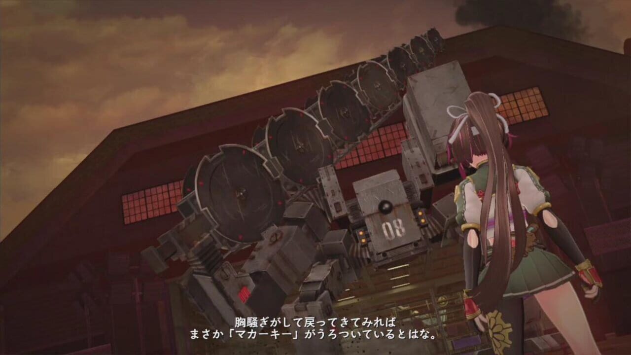 Screenshot for Hinomaruko