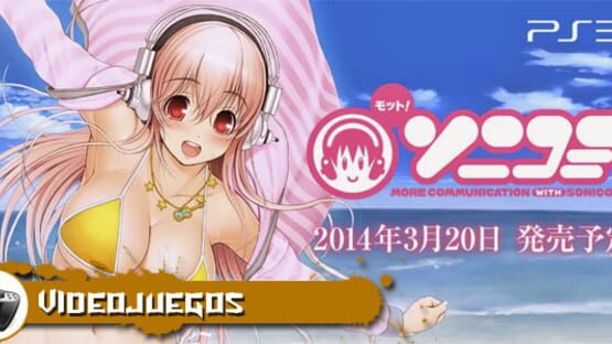 Screenshot for SoniComi