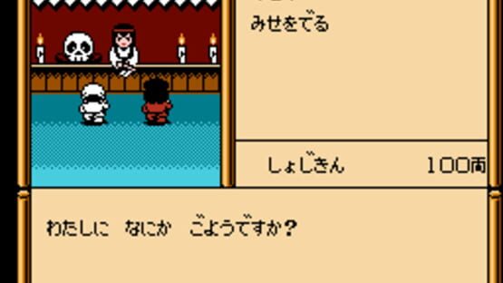 Screenshot for Ganbare Goemon Gaiden: Kieta Ougon Kiseru