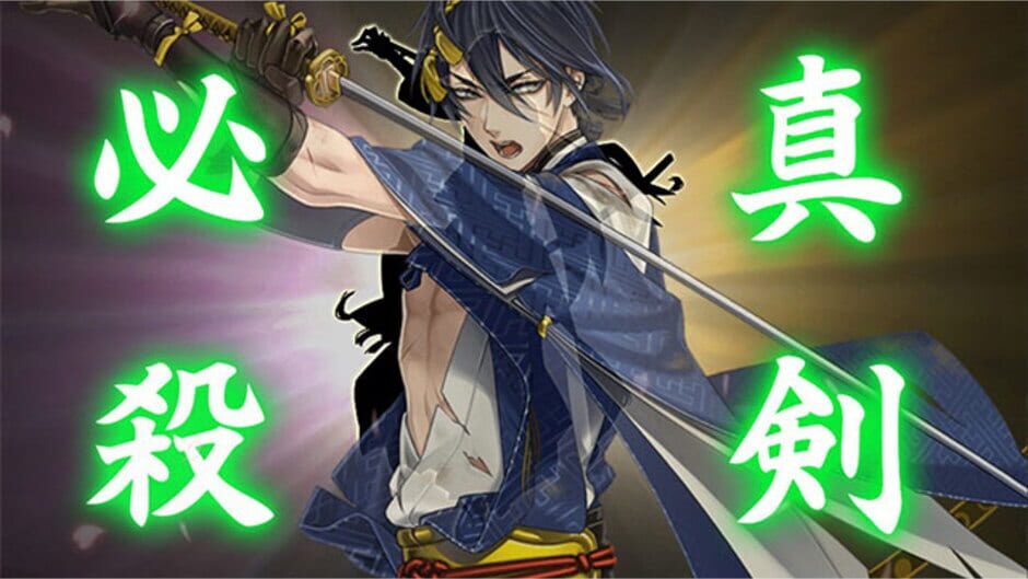 Screenshot for Touken Ranbu