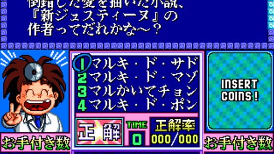 Screenshot for Miyasu Nonki no Quiz 18-kin