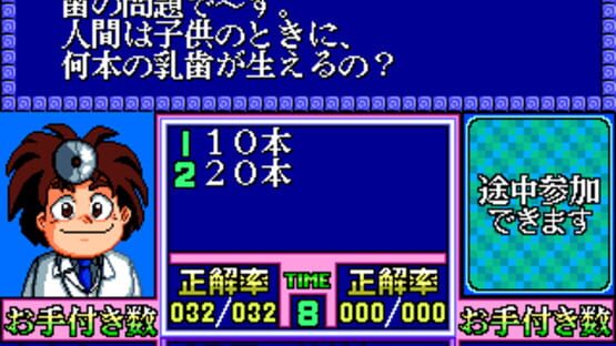 Screenshot for Miyasu Nonki no Quiz 18-kin