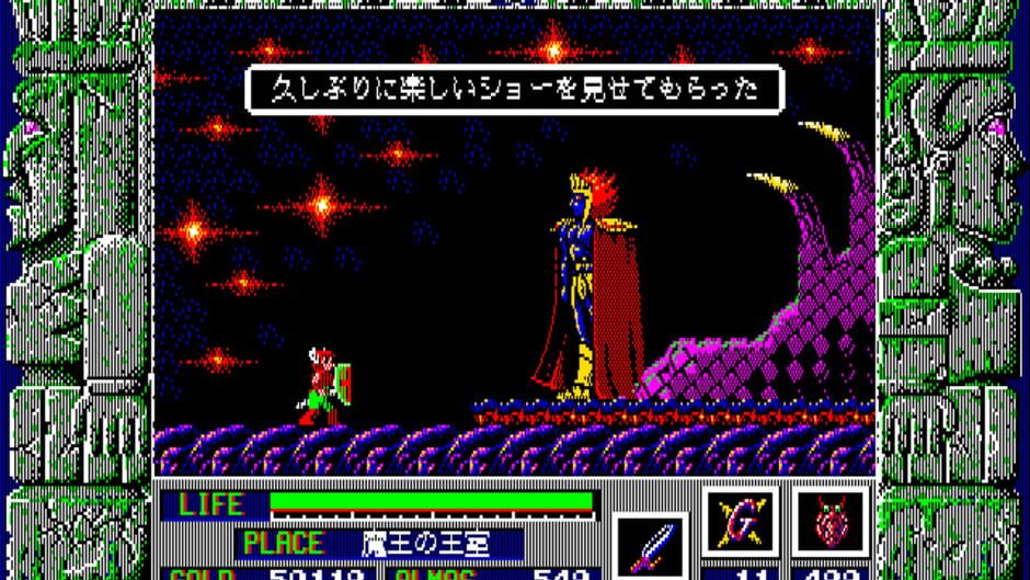 Screenshot for Zeliard