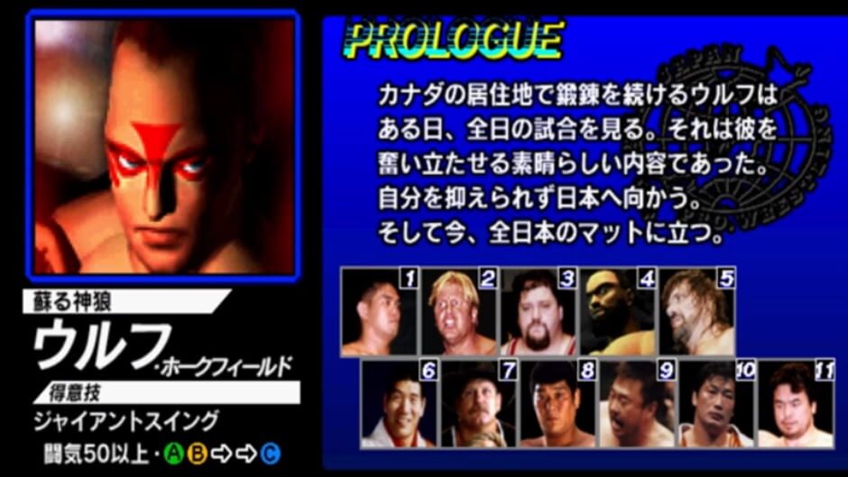 Screenshot for Zen-Nippon Pro Wrestling Featuring Virtua