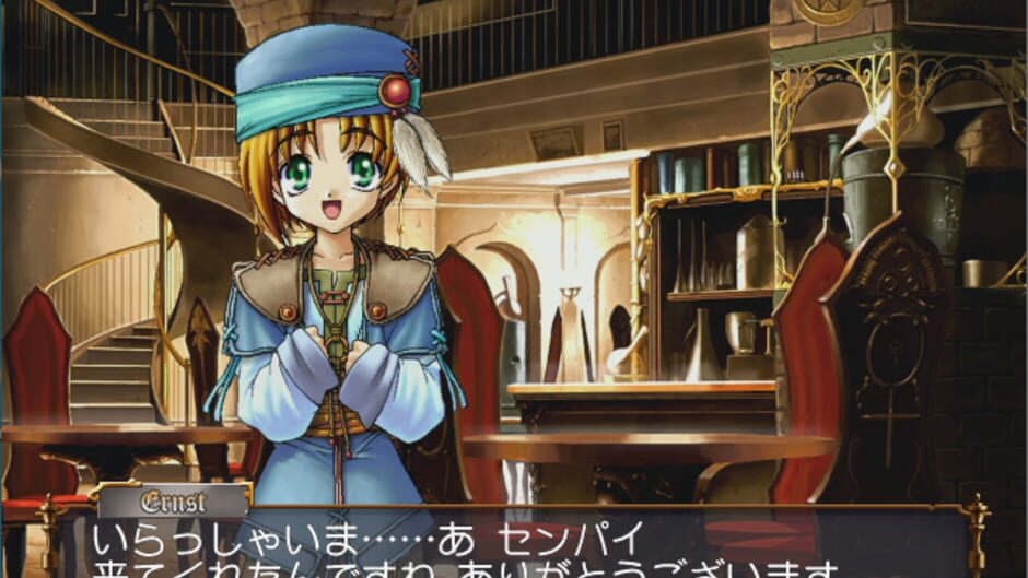 Screenshot for Mercurius Pretty: End of the Century