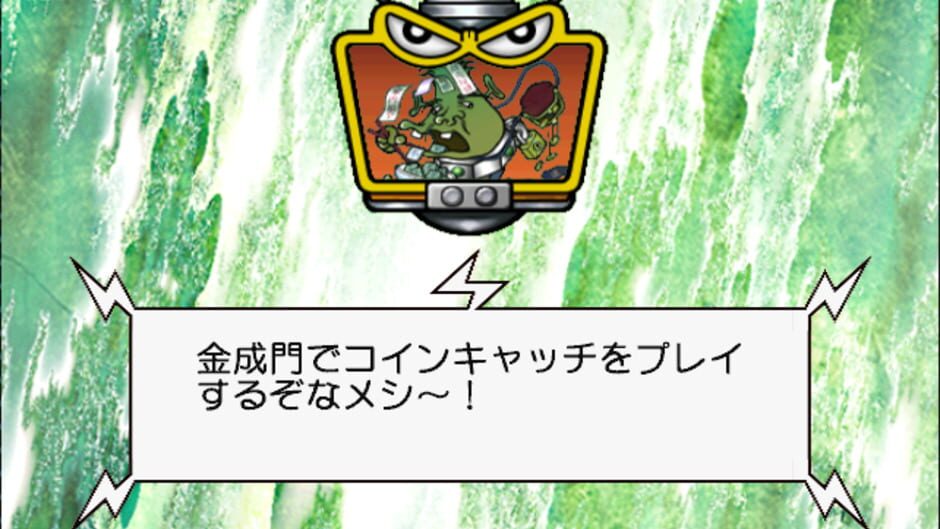 Screenshot for Bikkuriman 2000: Viva! Festival!