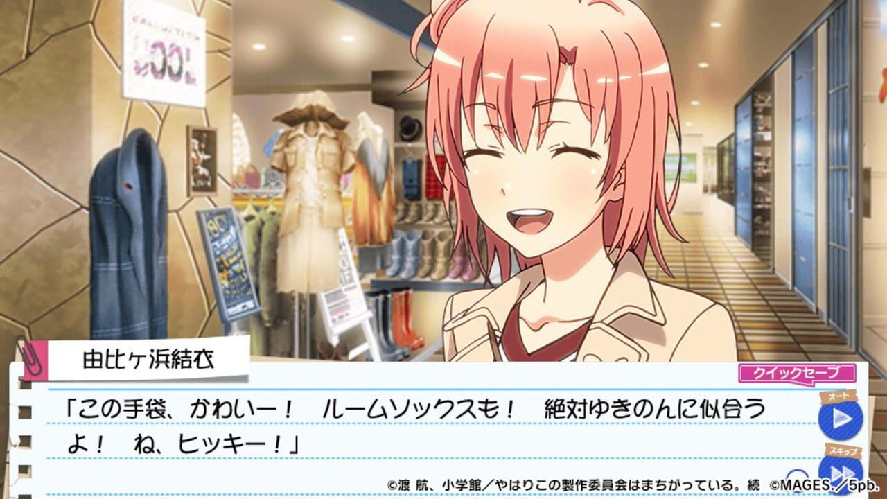 Screenshot for Yahari Game Demo Ore no Seishun Love-come wa Machigatteiru. Zoku